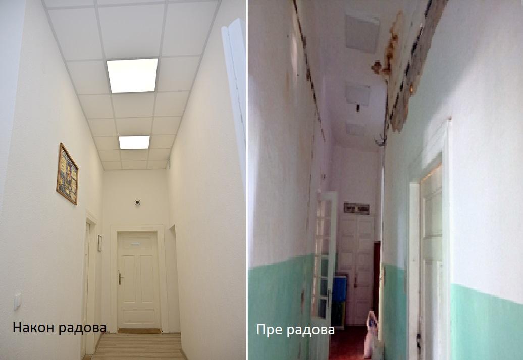 Обнова електрорадионица и тоалета