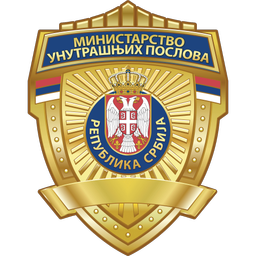 MUP Policijska Stanica Ruma
