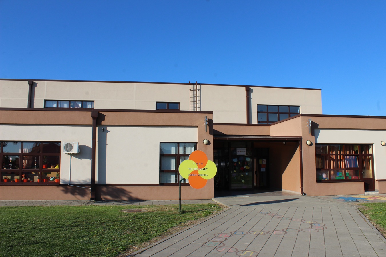 Predškolska ustanova Poletarac