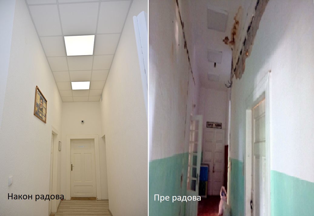 Обнова електрорадионица и тоалета