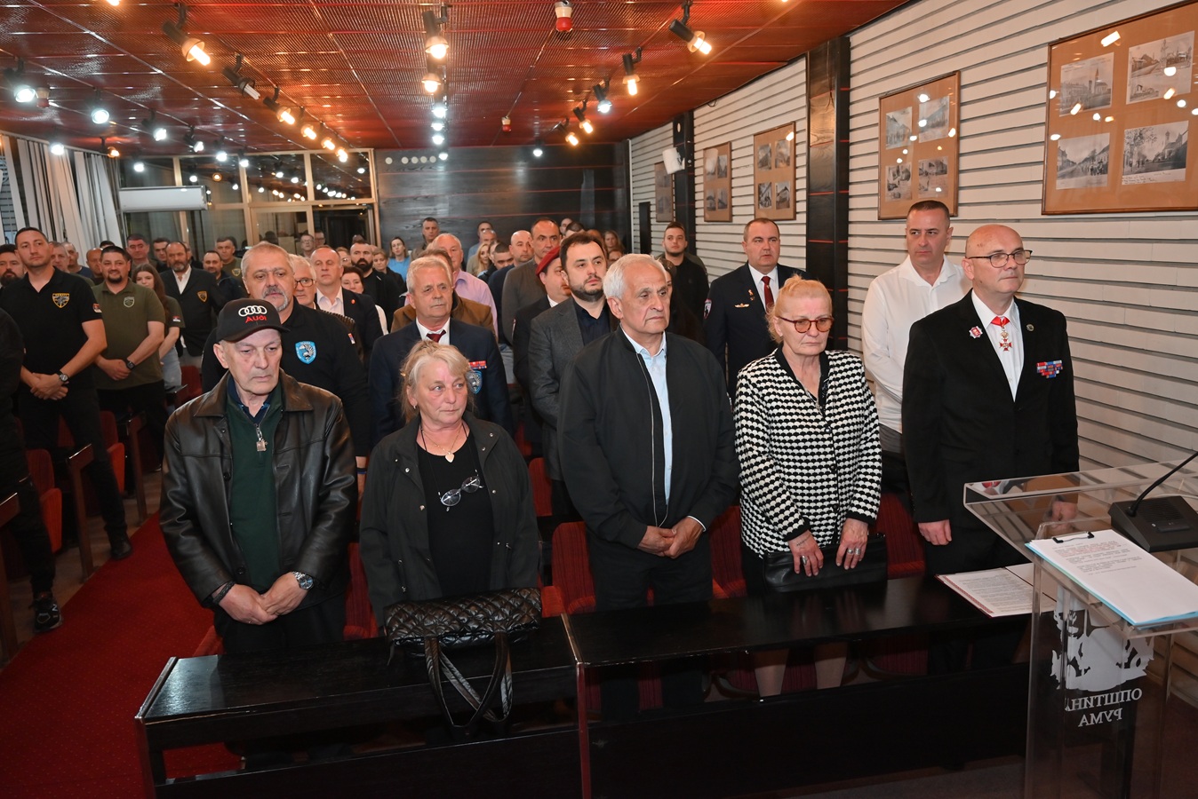 Академијом у Руми одата почаст херојима са Кошара