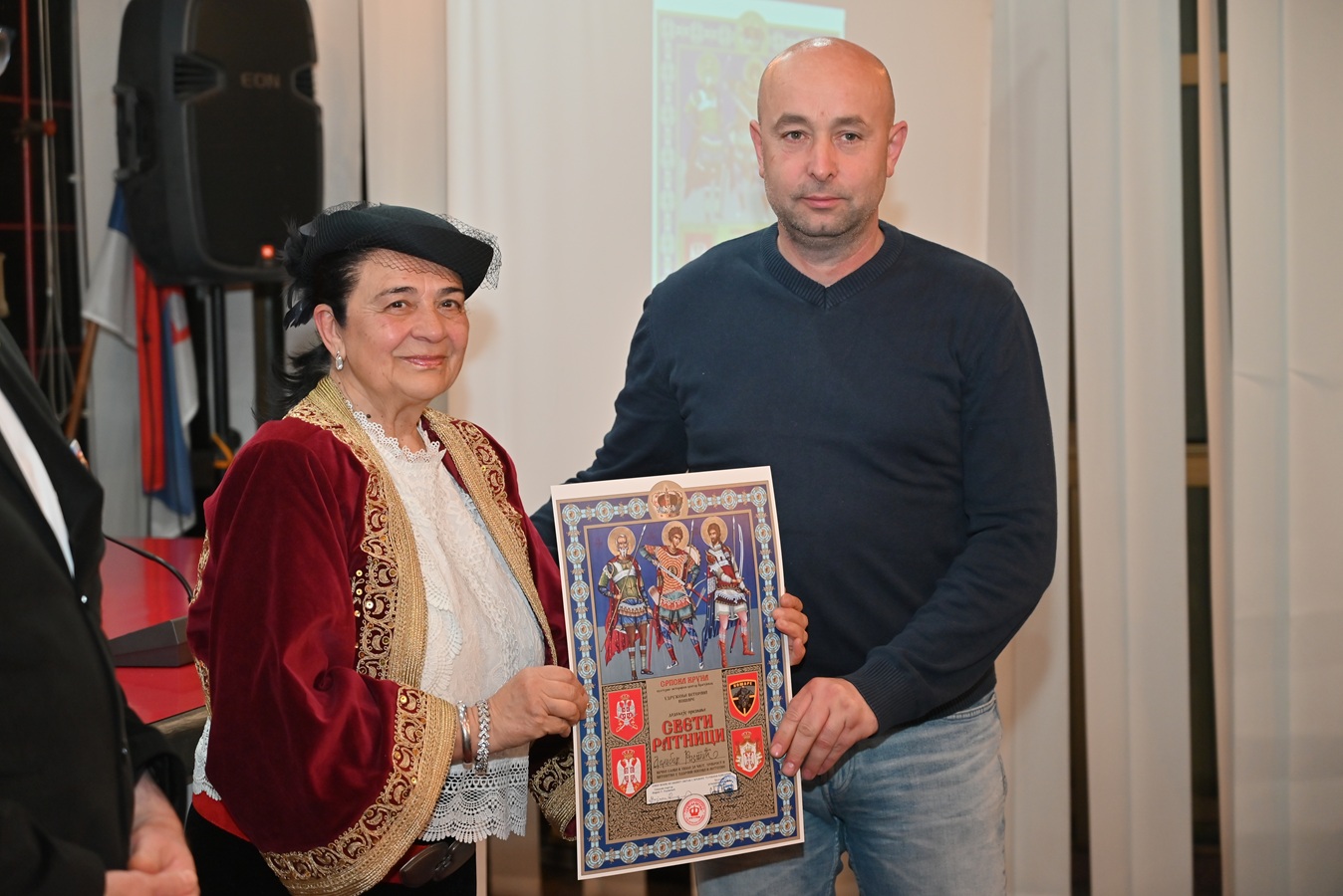 Академијом у Руми одата почаст херојима са Кошара