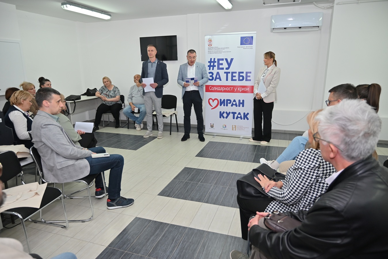 Завршна конференција пројекта „Солидарност у кризи – Мирни кутак“