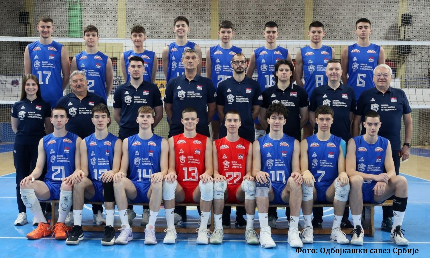 Рума домаћин квалификација - Кадети Србије у борби за Европско првенство