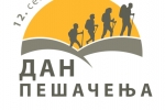 Дан пешачења Рума 2020